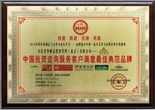 安信普华财富投资管理（北京）投资咨询 专业服务，财富护航