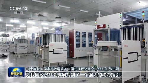 中国经济向“新”而行 项目投资驱动产业升级